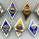 Нагрудные знаки