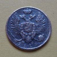 10 копеек 1824 года СПБ-ПД (000002)