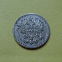 5 копеек 1888 года СПБ-АГ(000004)
