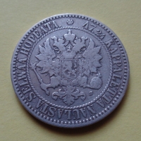2 марки 1865 года S (000045)