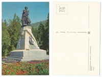 "Лермонтовские места в Пятигорске" набор открыток 1971 года (000068)