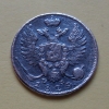 10 копеек 1824 года СПБ-ПД (000002)