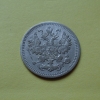5 копеек 1888 года СПБ-АГ(000004)