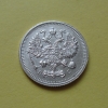 10 копеек 1915 года ВС (000012)