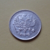 10 копеек 1916 года ВС (000014)