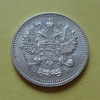 10 копеек 1912 года СПБ-ЭБ (000023)