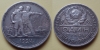 1 рубль 1924 года ПЛ (000038)