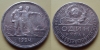 1 рубль 1924 года ПЛ (000039)