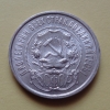 50 копеек 1922 года ПЛ (000041)