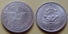 50 копеек 1922 года ПЛ (000041)