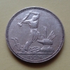 Полтинник 1924 года ПЛ (000042)