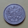 10 копеек 1862 года СПБ-МИ (000043)