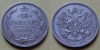 10 копеек 1862 года СПБ-МИ (000043)