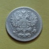 5 копеек 1884 года СПБ-АГ (000057)