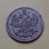 5 копеек 1892 года СПБ-АГ (000060)