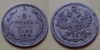 5 копеек 1892 года СПБ-АГ (000060)