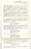 "Тарханы" набор открыток 1985 года (000069)