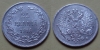 25 пенни 1916 года S (000079)